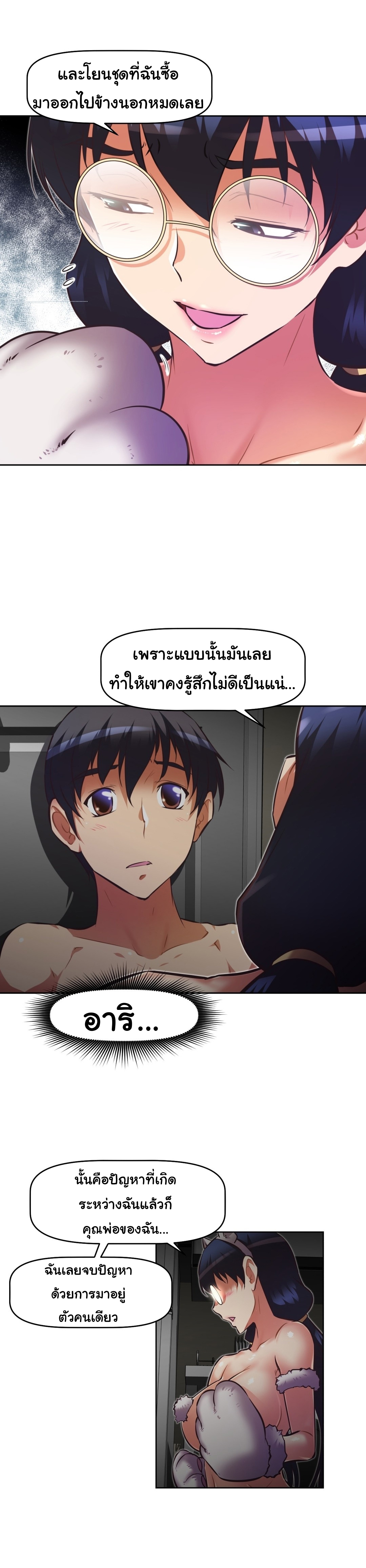 เธญเนเธฒเธเธกเธฑเธเธเธฐ